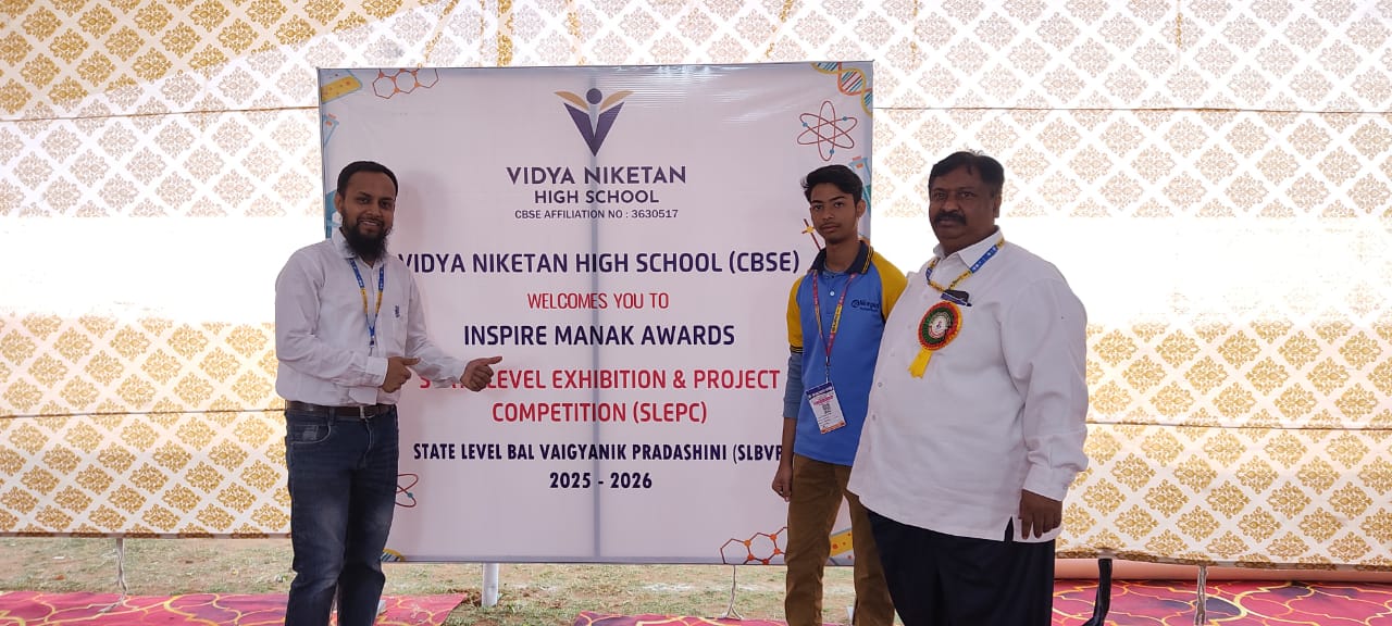Inspire Manak competition